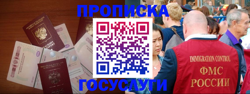 форма 3 в Усмани