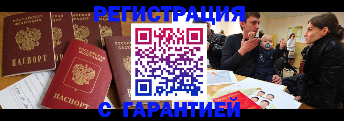 регистрация для дет. сада в Усмани